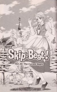 BUY NEW skip beat - 181835 Premium Anime Print Poster